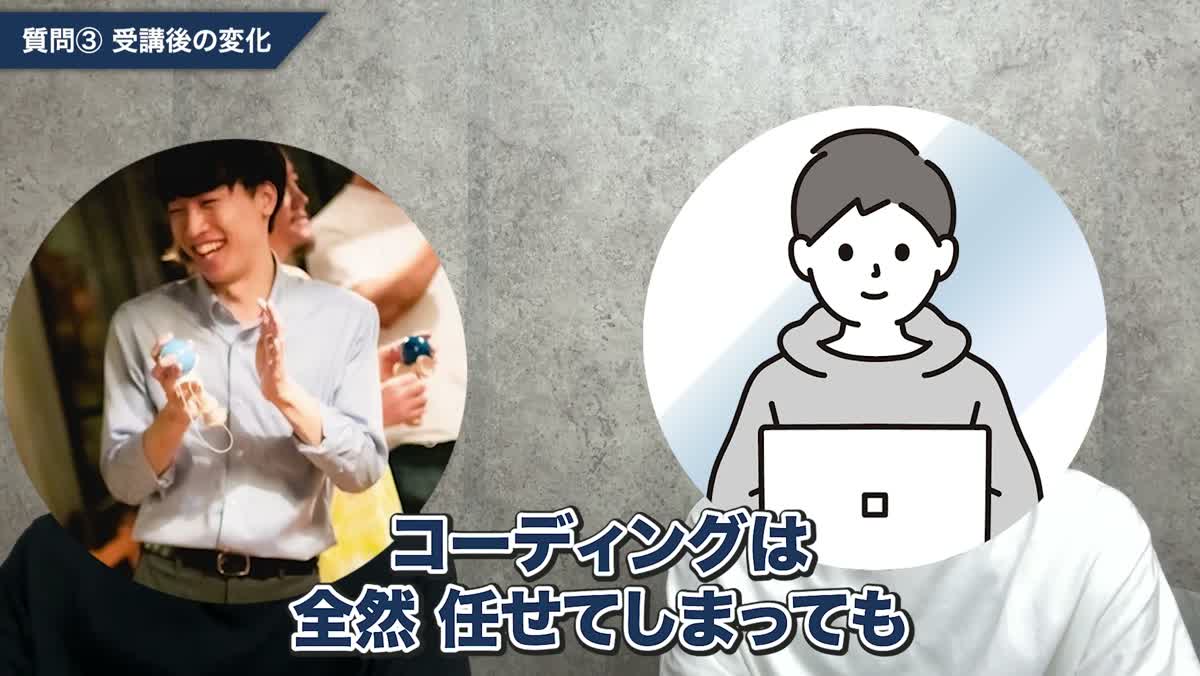 コーディングはAIに任せてしまってもいいと話す対談動画のワンシーン
