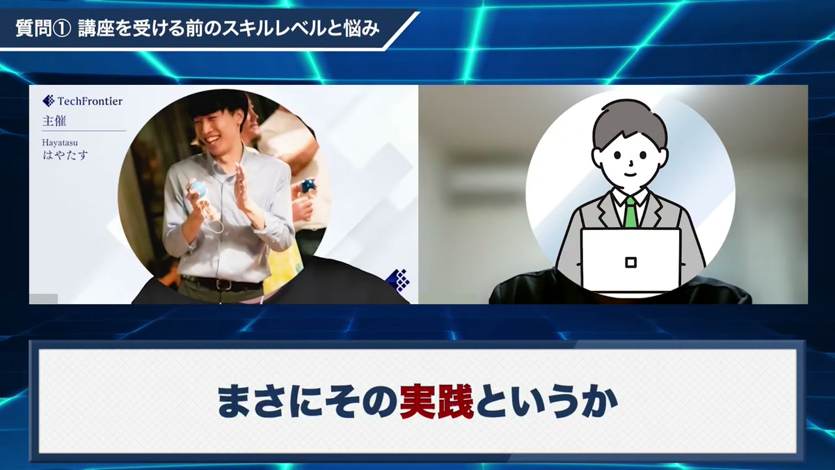 資格を取っても実務に進めない理由について語るEさん