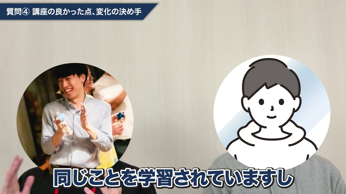 学習時間や環境について語る場面