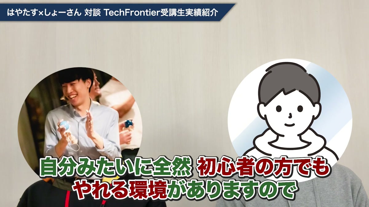 今後の目標について語る場面